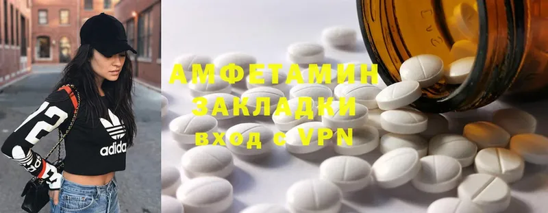 Amphetamine 98%  где купить наркоту  Югорск 