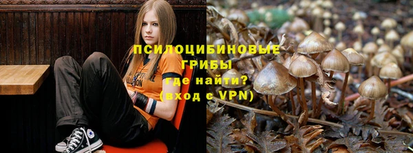 альфа пвп VHQ Беломорск