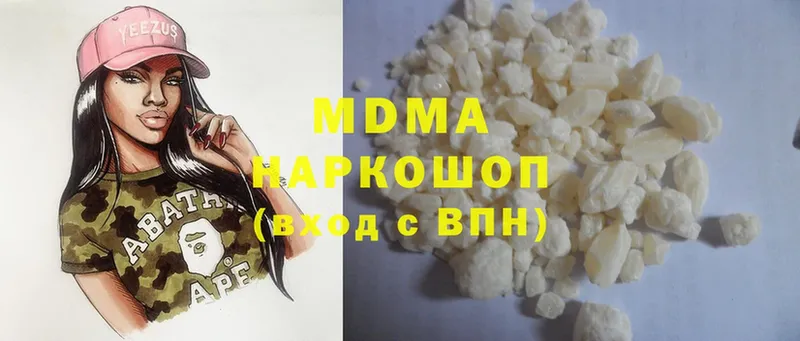 МДМА crystal  купить закладку  Югорск 